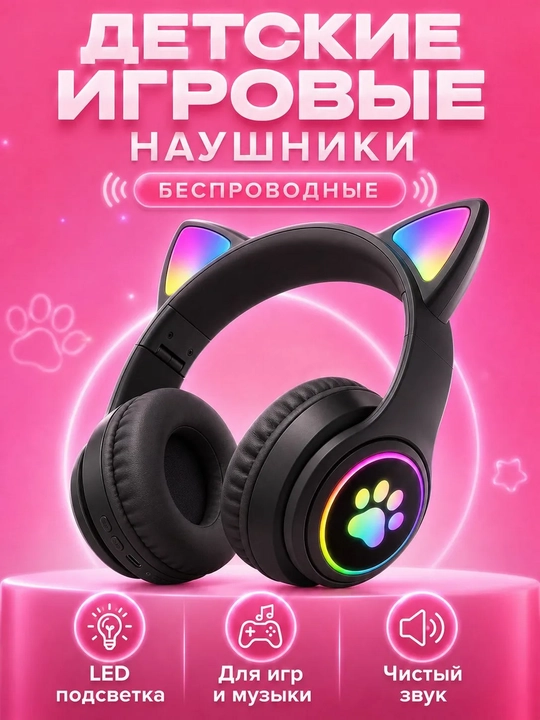 Simsiz Bluetooth quloqchinlar STN-28, yoritiladigan mushuk quloqlari bilan