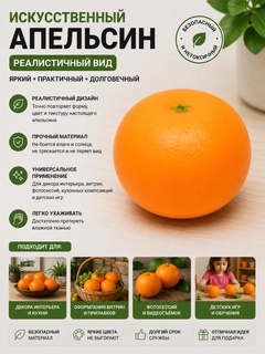 Оранжевый