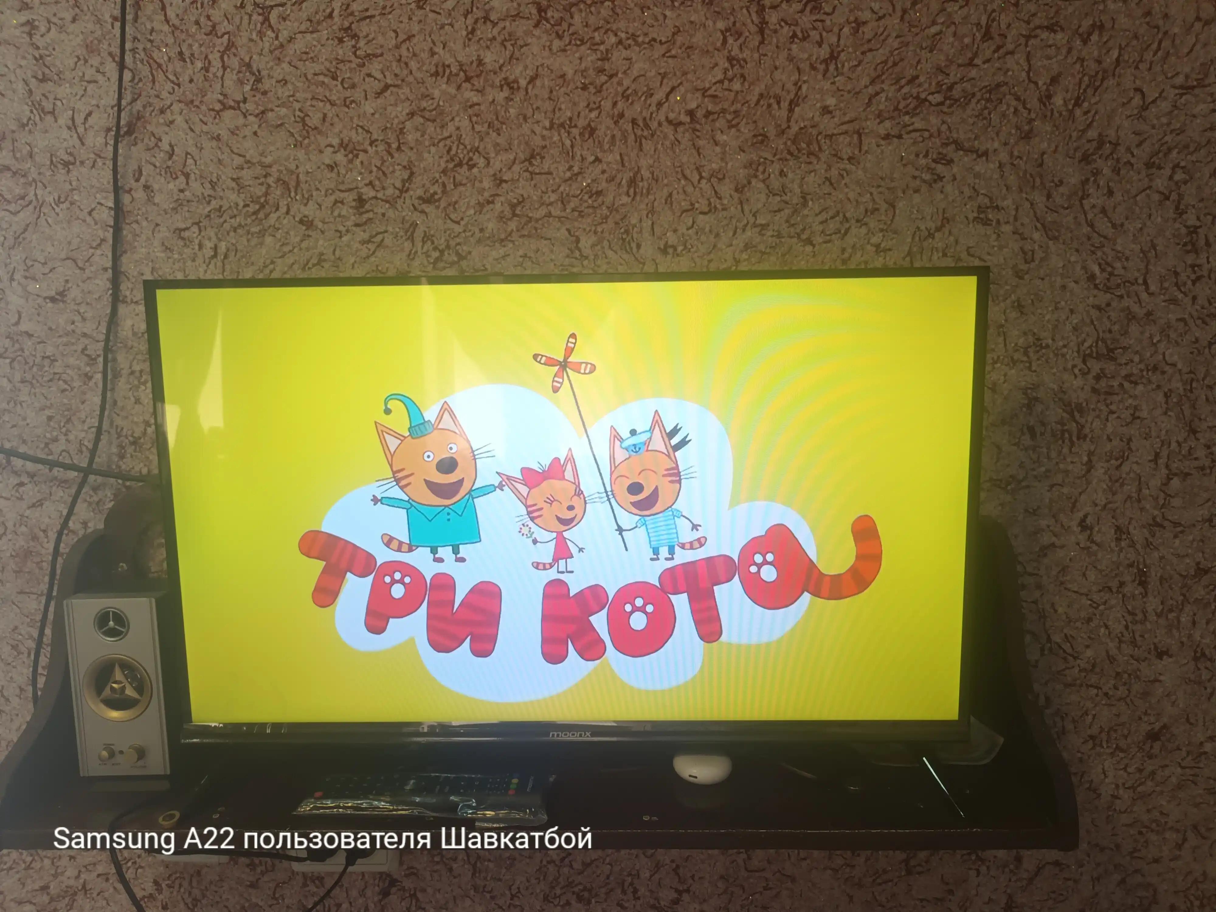Телевизор MoonX 32", 43", 55" 4K UHD/Full HD, Smart TV, голосовое управление + 2 пульта