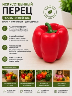 Алый