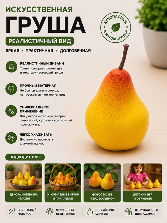 Sun'iy sabzavot va mevalar to'plami, bolgar apelsin, mandarin, olma, banan, limon - 