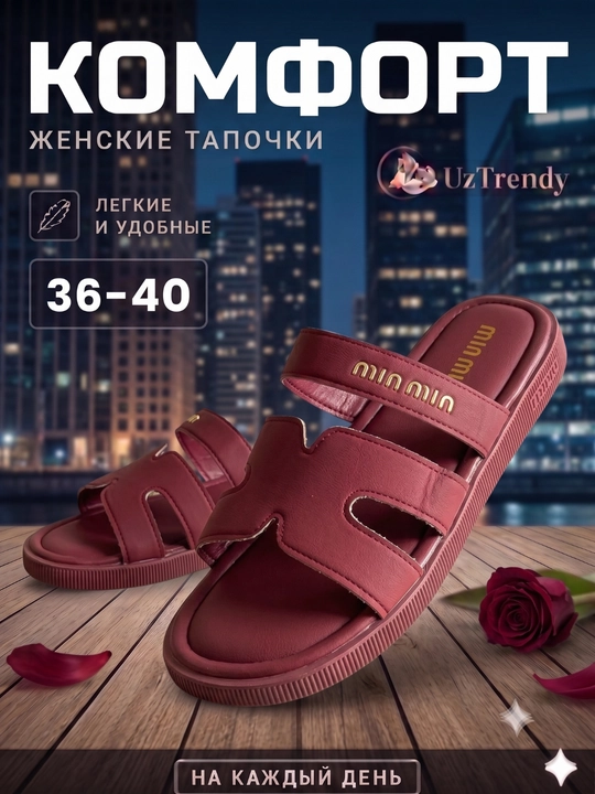 Ayollar tapochkalari, yozgi shippaklari, 4 xil rangda, 1 o'lcham katta olish tavsiya etiladi