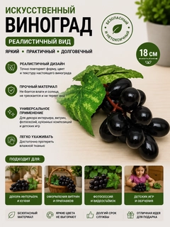 Аметистовый