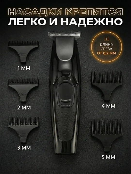 Soch va soqol olish uchun trimmer,professional soch olish mashinkasi VGR V-030,071