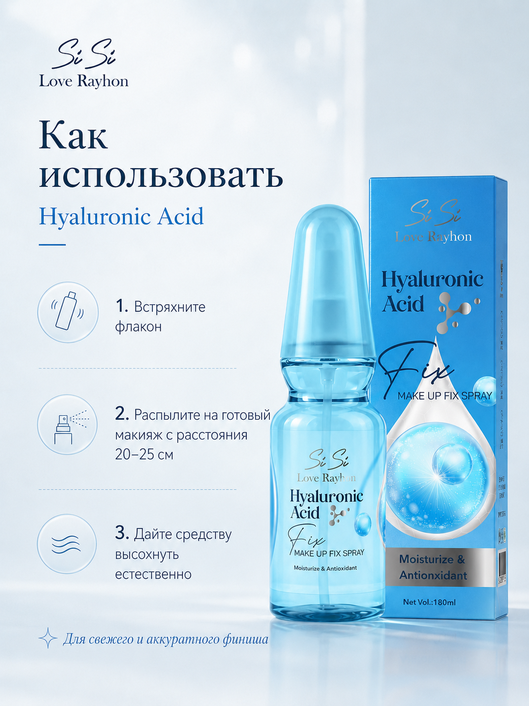 Si Si Love Rayhon makiyaj fiksatori spreyi, 180 ml, Snail, Hyaluronic Acid