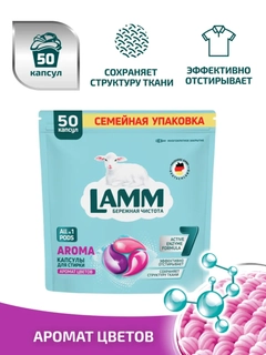 Марсала