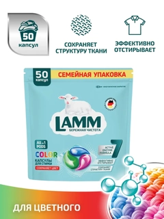 Красный