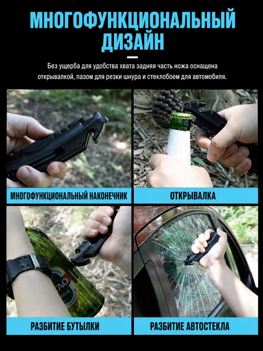 Buklanadigan turistik pichoq, zanglamaydigan po‘latdan, ixcham universal pichoq