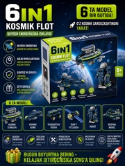 Синий