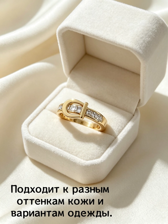 Кольцо-пряжка с камнями – золото-серебро, визуально худеет палец, минимализм - 
