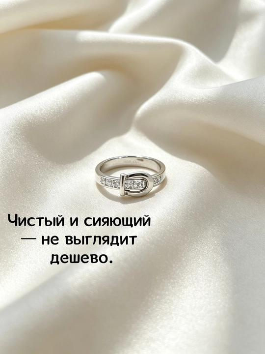 Кольцо-пряжка с камнями – золото-серебро, визуально худеет палец, минимализм