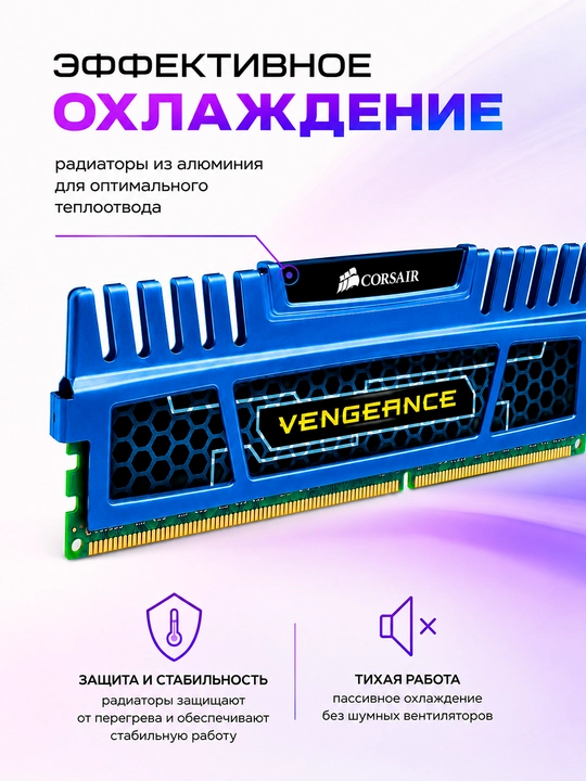 Alyuminiy radiatorli kompyuter uchun Corsair Vengeance DDR3 4GB 1600MHz operativ xotira