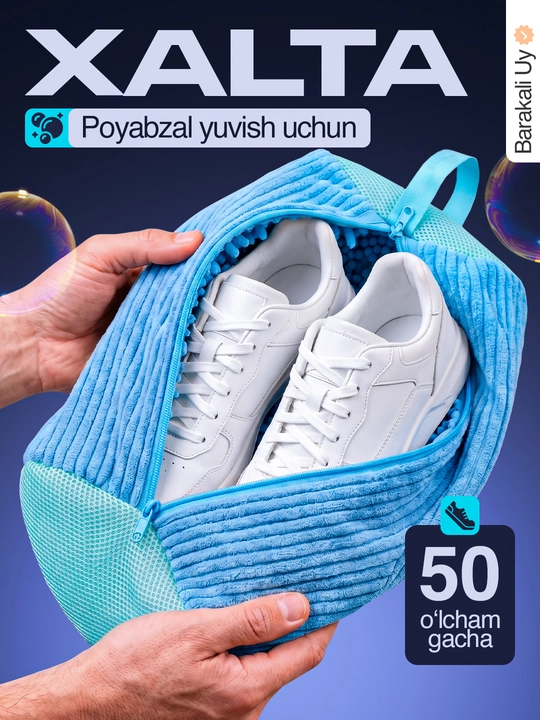 Kir yuvish mashinasida poyabzal va krossovkalarni yuvish uchun qop, mikrofibra to‘r 40×20 - 