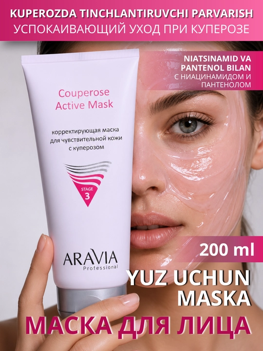 Sezgir va yetuk teri uchun ARAVIA Professional namlantiruvchi yuz niqobi, 200 ml - 