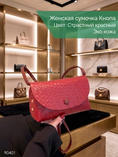 Красный