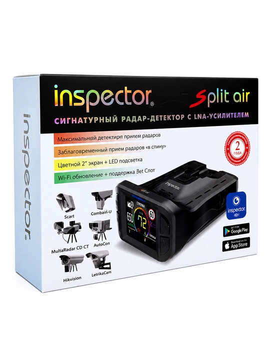 Radar detektor, antiradar, INSPECTOR Split Air, GPS bilan