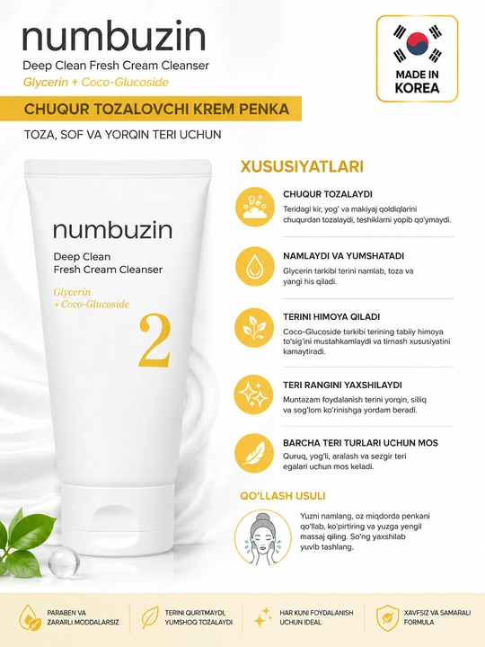 Numbuzin No2 Deep Clean Fresh Cream Cleanser - пенка для умывания лица 120 мл  - 