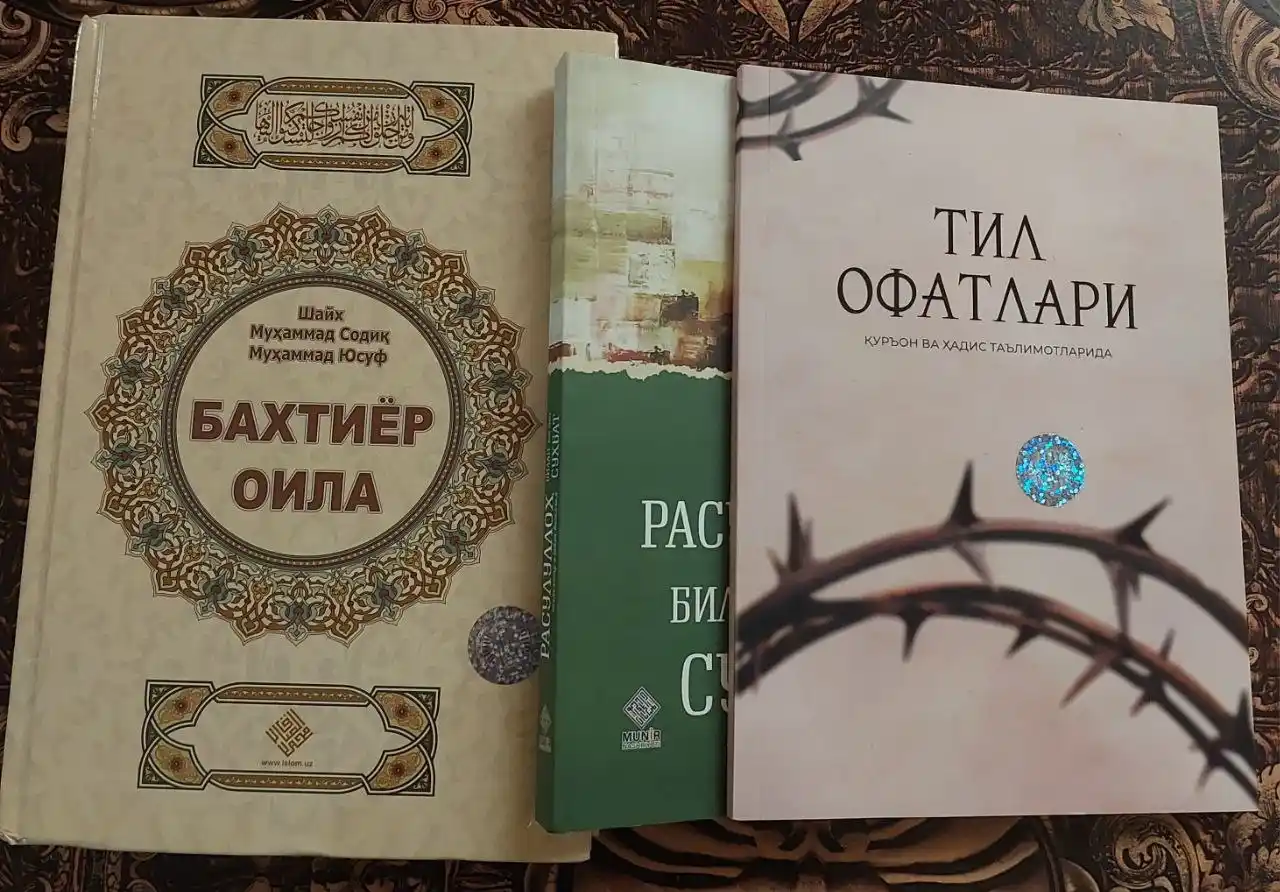 Расулуллоҳ (с.а.в) билан бир соат суҳбат: Руҳий тарбия ва ибрат китоби