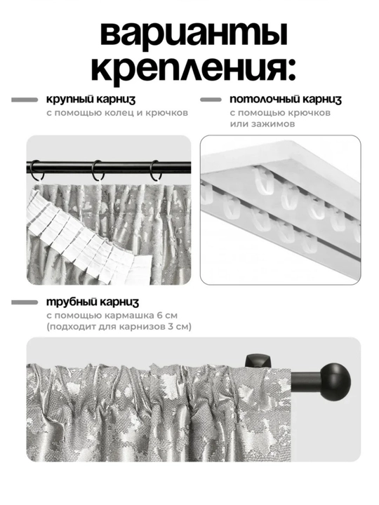 Портьера Мрамор Канвас Блэкаут 150×280 см | Готовая Турецкая Ткань