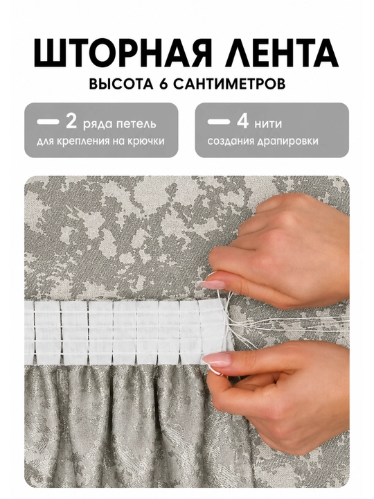 Портьера Мрамор Канвас Блэкаут 150×280 см | Готовая Турецкая Ткань