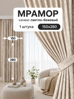 Бежевый