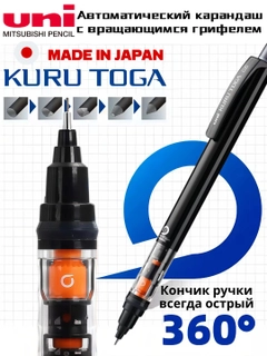 Черный