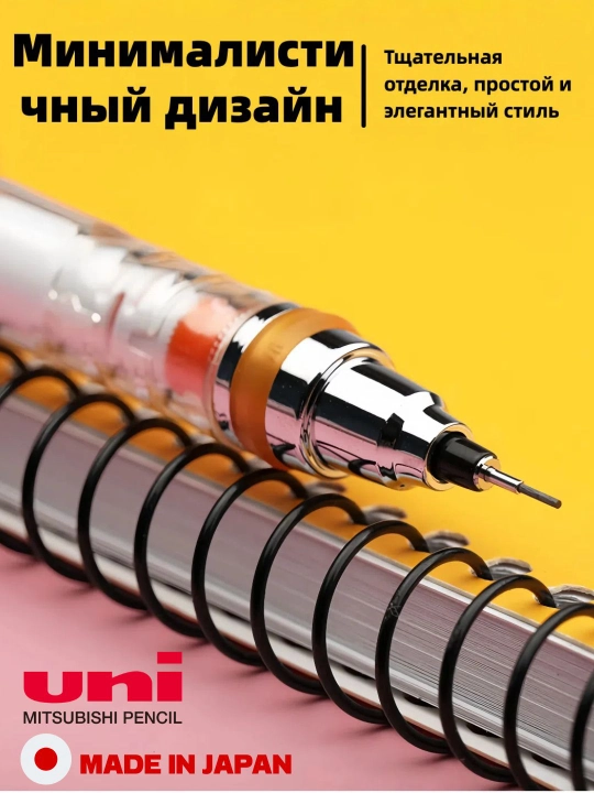 Uni Kuru Toga avtomatik qalami, aylanuvchi grifelli, 0,5 mm