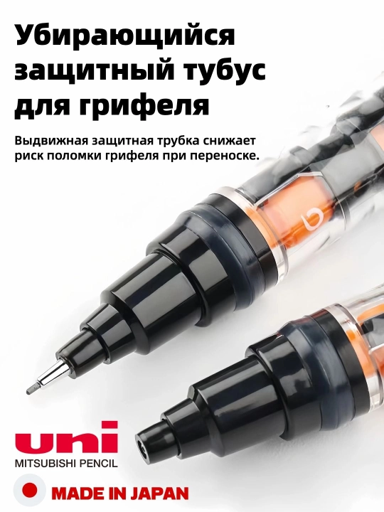 Автоматический карандаш Uni Kuru Toga, с вращающимся грифелем, 0.5 мм
