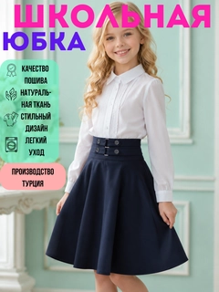 Хром