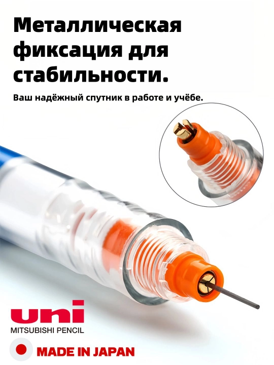 Автоматический карандаш Uni Kuru Toga, с вращающимся грифелем, 0.5 мм