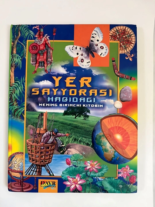 Yer Sayyorasi haqida - 