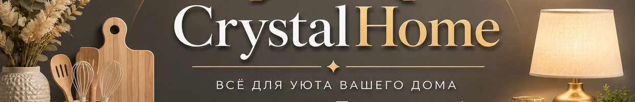CrystalHome