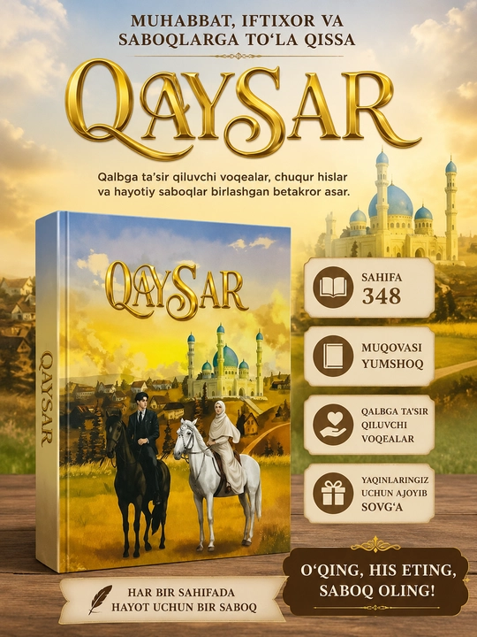 «Кайсар» — проникновенный роман о любви, силе духа и жизненных испытаниях - 