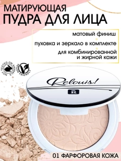 Молочный