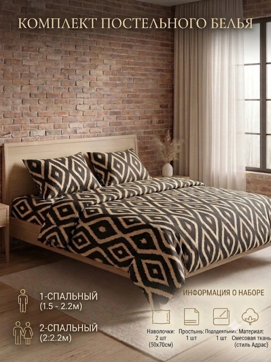 Choyshab to' plami, yumshoq, yoz uchun mos, bir va ikki kishilik - 