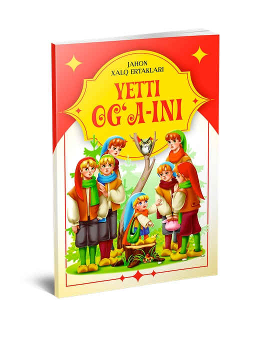 Yetti og'a-ini - 