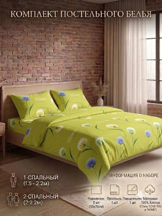 Choyshab to' plami, yumshoq, yoz uchun mos, bir va ikki kishilik - 