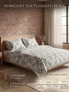 Алый