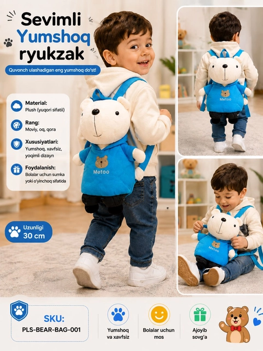 Плюшевая сумка и рюкзак, Zootopia, Зверополис, сумка, детский рюкзак - 