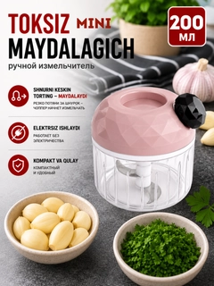Конфетный