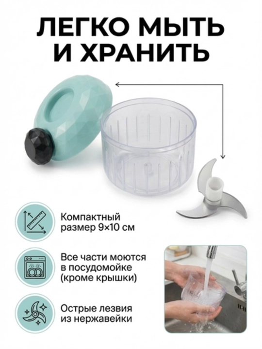 Блендер - чоппер ручной со шнурком для измельчения продуктов, овощей, 170/500/900 мл