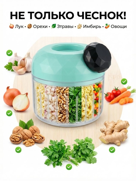 Блендер - чоппер ручной со шнурком для измельчения продуктов, овощей, 170/500/900 мл
