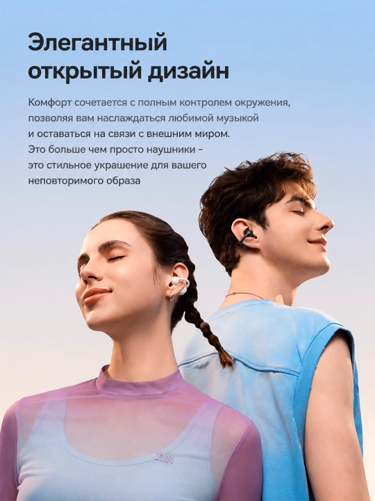 Simsiz quloqchinlar Baseus Bass BC1 Open Ear, TWS, mikrofonli