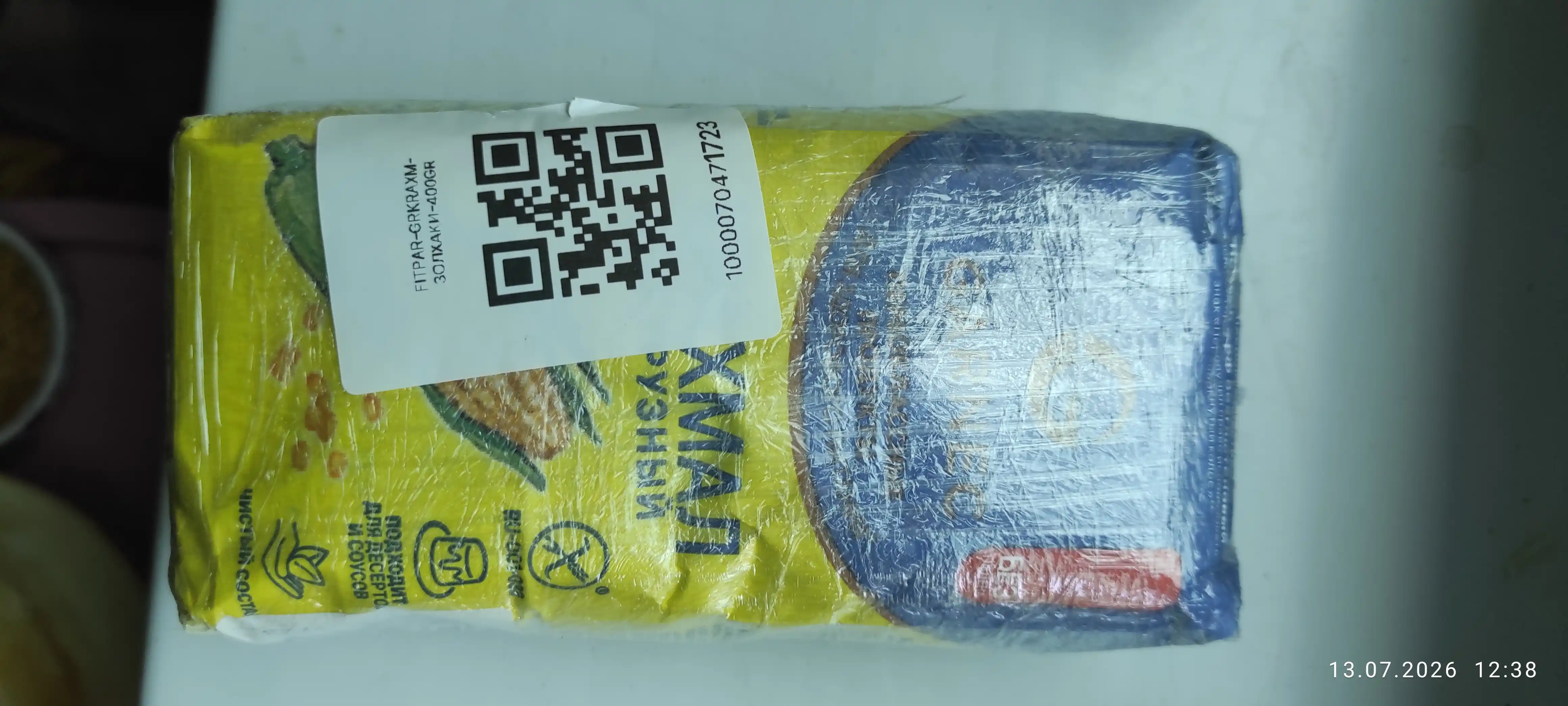 Кукурузный крахмал для готовки Garnec, без глютена, 400 гр