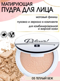 Бежевый меланж