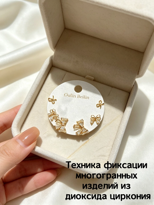 Набор из 3 пар серёг-бантов 3 слоя с камнями – золото, серебро, нежные, на каждый день
