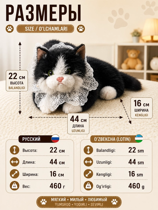 Мягкая игрушка кот черно-белый, плюшевый котенок, декоративная игрушка, подарок детям