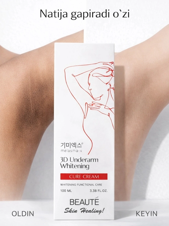 BEAUTE 3D Underarm Whitening Cream — осветляющий и увлажняющий крем для подмышек, 100 мл