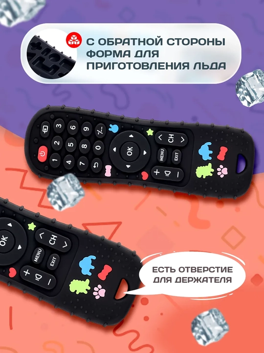 Silikon tish ochgich kemiruvchi Pult, chaqaloqlar va yangi tug‘ilgan chaqaloqlar uchun o‘yinchoq
