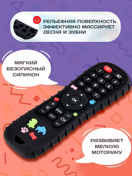 Silikon tish ochgich kemiruvchi Pult, chaqaloqlar va yangi tug‘ilgan chaqaloqlar uchun o‘yinchoq